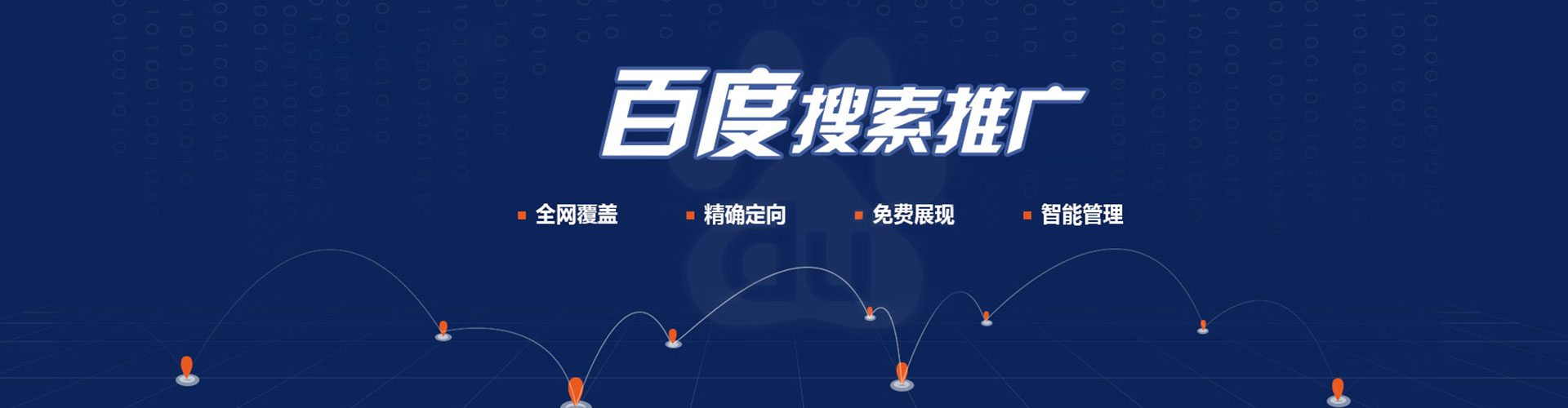 上杭朋友圈信息流