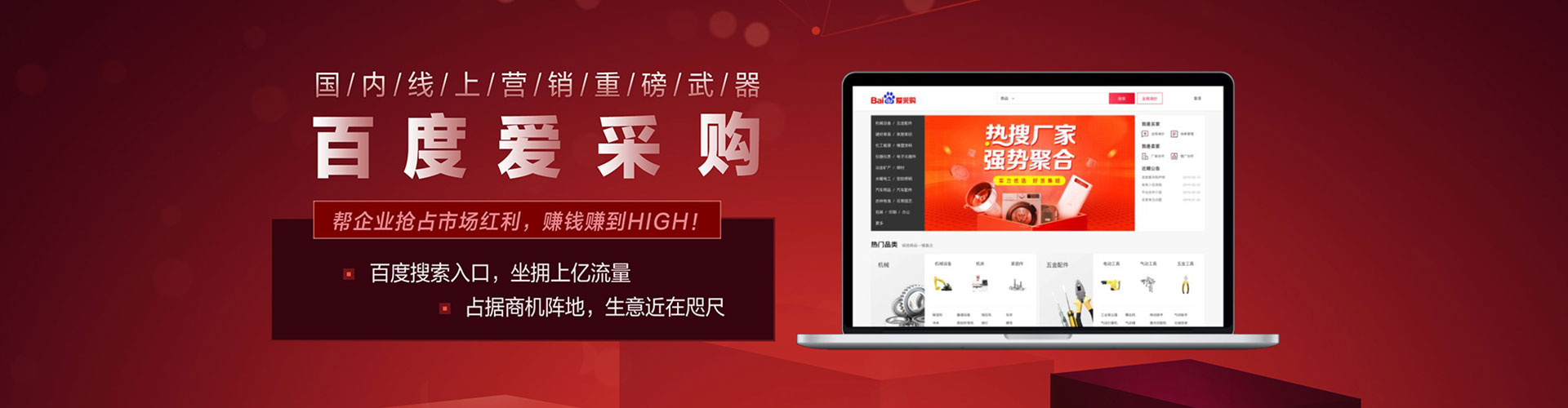 上杭sem托管