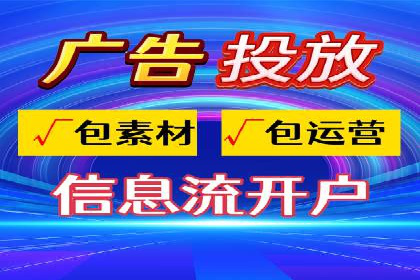 百度广告推广案例：助力企业快速成长