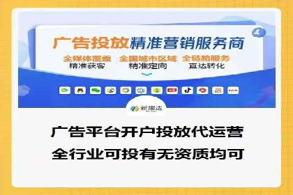 深度解析百度竞价推广托管的转化率提升策略